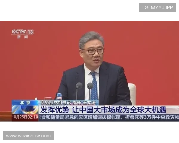 ✅体育直播🏆世界杯直播🏀NBA直播⚽- 商务部部长王文涛同美国商务部长雷蒙多举行通话- sports ✅体育直播🏆世界杯直播🏀NBA直播⚽- 商务部部长王文涛同美国商务部长雷蒙多举行通话- sports