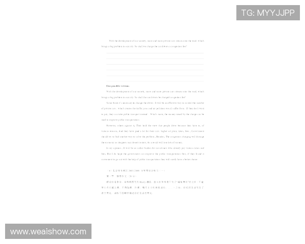 体育联赛英语作文（体育竞赛英语作文）sports